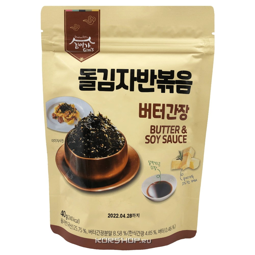Сушеная обжаренная морская капуста в хлопьях со вкусом соевого соуса и сливочного масла Kim’s & Lee’s family, Корея, 40 г Акция