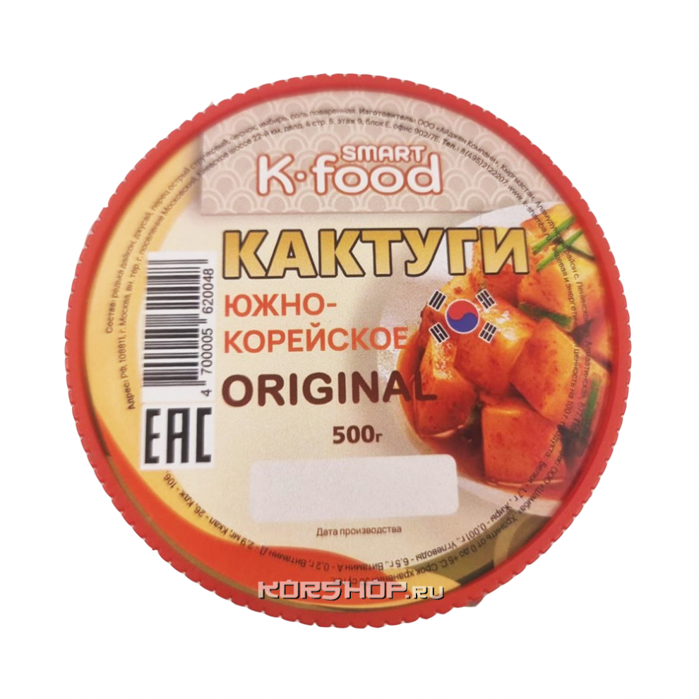 Салат кактуги Smart K Food, 500 г Акция