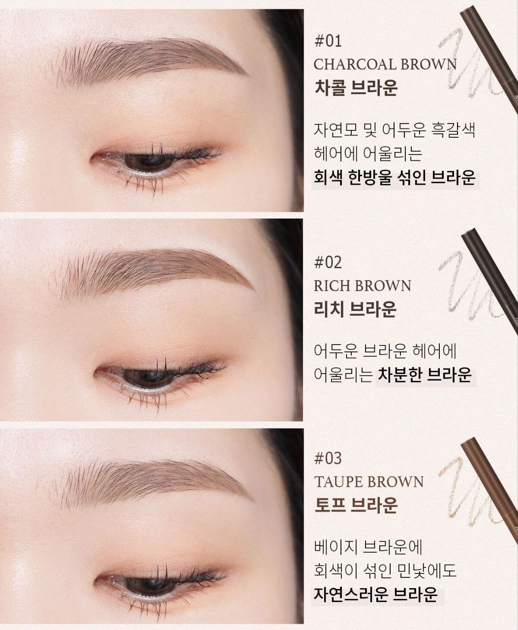 BOM/ КАРАНДАШ ДЛЯ БРОВЕЙ SUPER SLIM EYEBROW 0,1 гр. (#03 TAUPE BROWN)