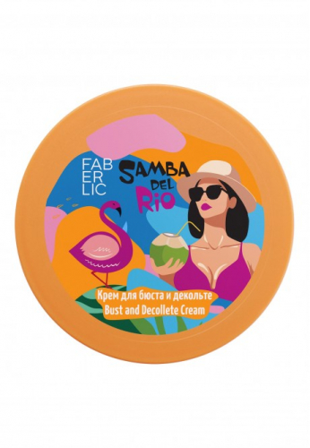 НОВИНКА!!!   Крем для бюста и декольте «Пляж» Samba del Rio-