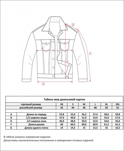 Куртка джинс F312-1237 middle blue