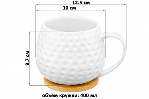 БЫЛО 424 руб! Кружка 400 мл 12,5*10*9,7 см 