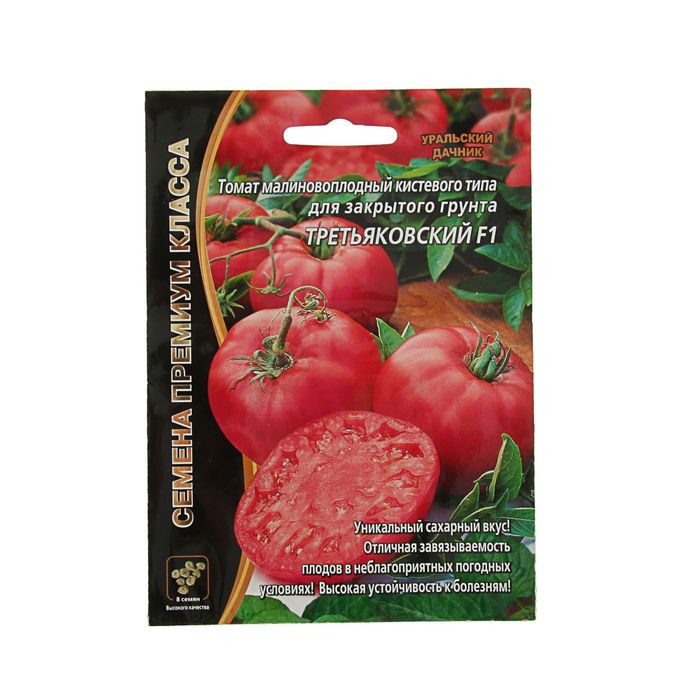 Семена Томат