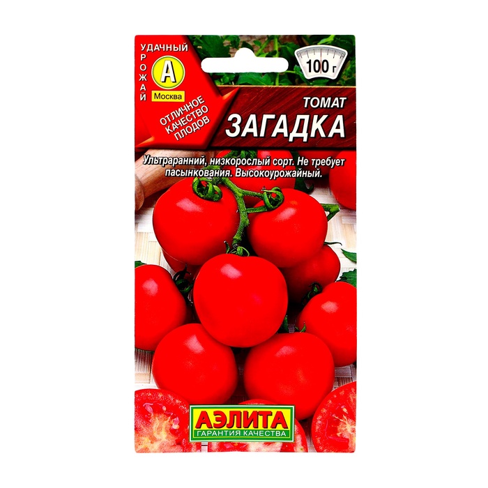 Семена Томат