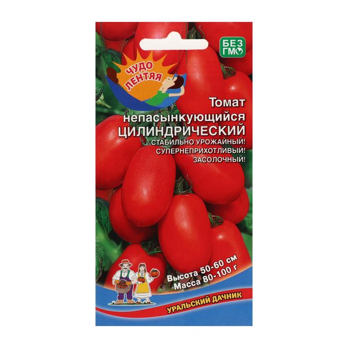 Семена Томат