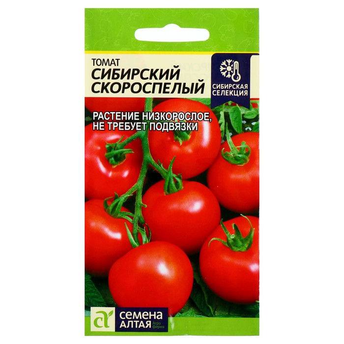 Семена Томат