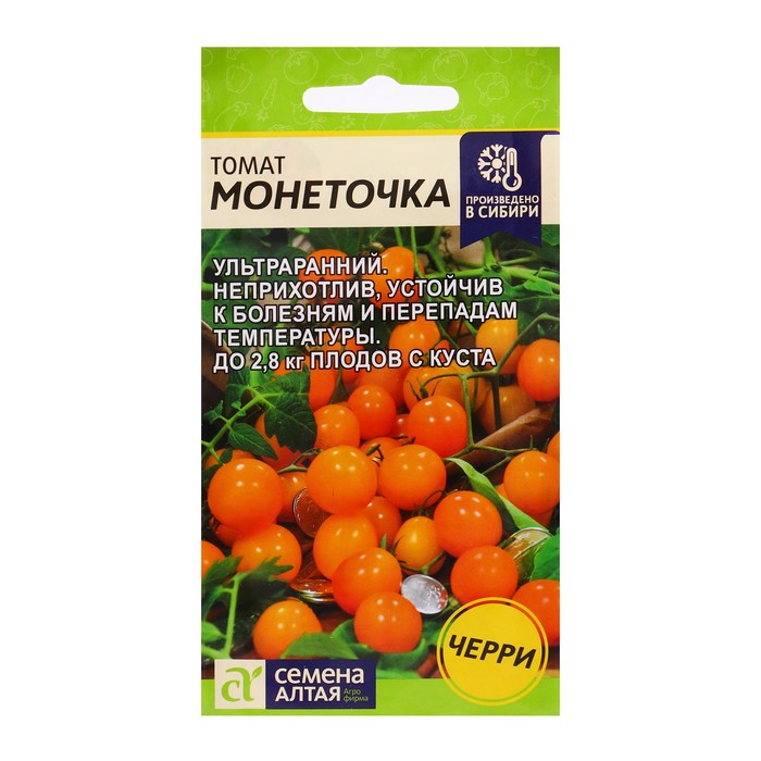 Семена Томат