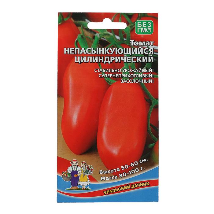 Семена Томат