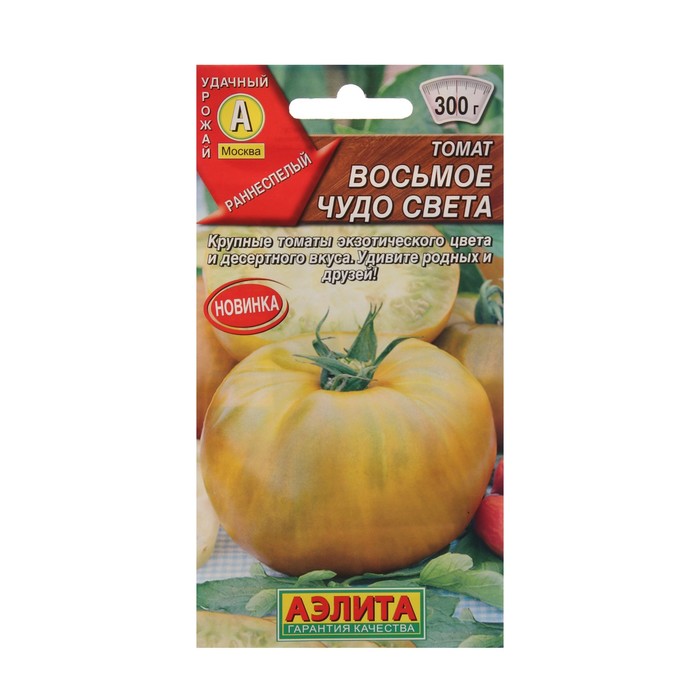Семена Томат