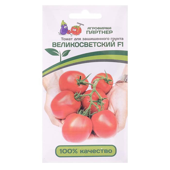 Семена Томат