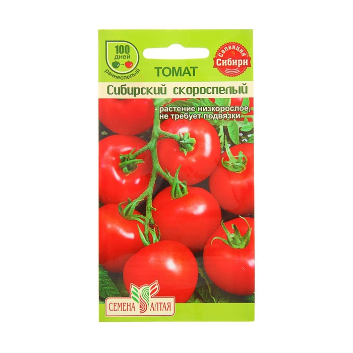 Семена Томат