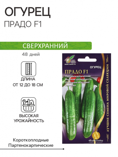 Семена Огурец 