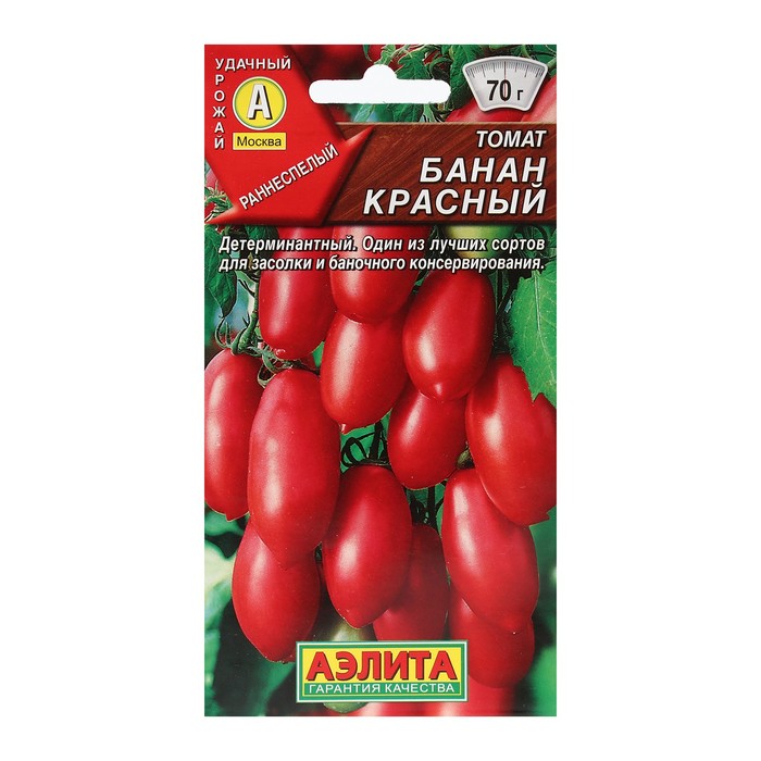 Семена Томат