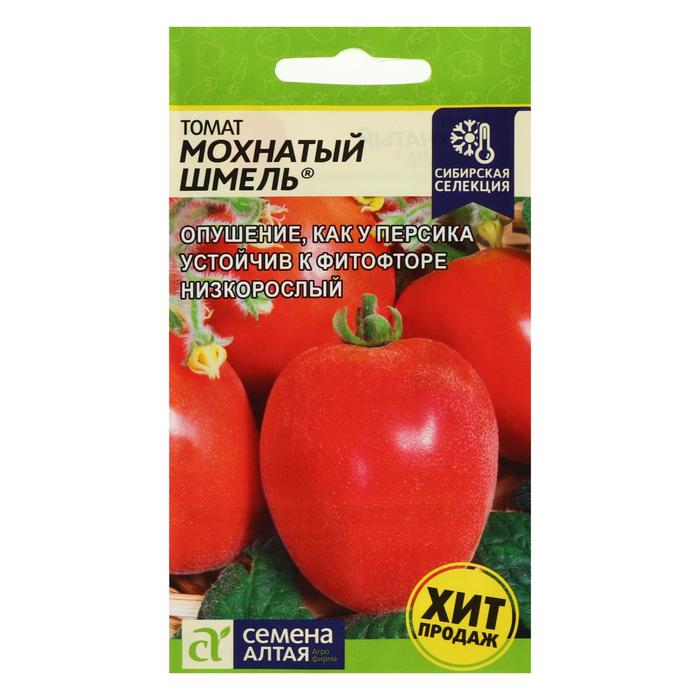 Семена Томат