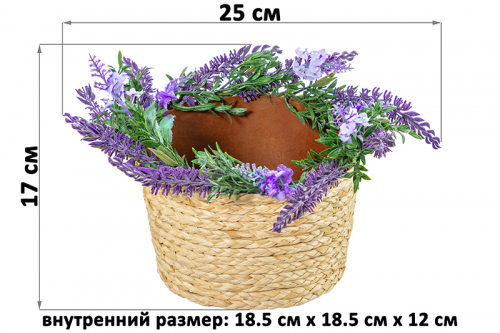 БЫЛО 1490 руб! Корзина 25*25*17 см 