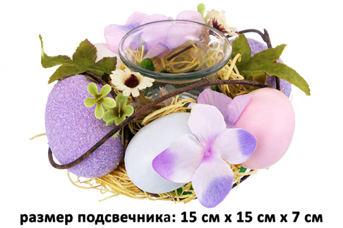 БЫЛО 859 руб! Пасхальное украшение подсвечник 15*15*7 см 