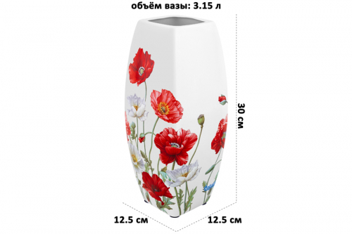 БЫЛО 2105 руб! Ваза 3,15 л 12,5*12,5*30 см 
