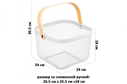 БЫЛО 1049 руб! Корзина 24*24*18 см 