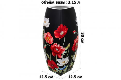 БЫЛО 2105 руб! Ваза 3,15 л 12,5*12,5*30 см 