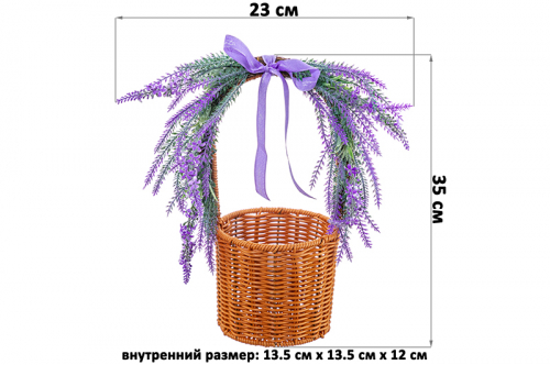 БЫЛО 1683 руб! Корзина с ручкой 23*15*35 см, 