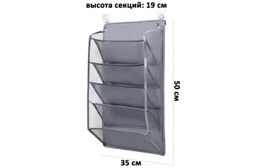 БЫЛО 493 руб! Органайзер подвесной д/хранения вещей 50*35 см 