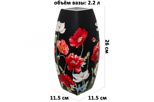 БЫЛО 1840 руб! Ваза 2,2 л 11,5*11,5*26 см 