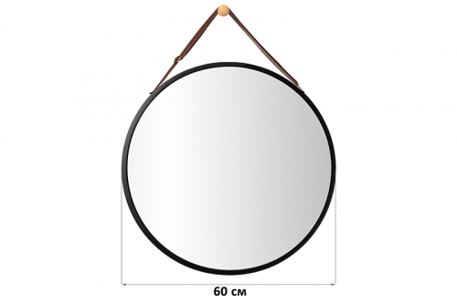 БЫЛО 3019 руб! Зеркало настенное 60*60*1,5 см, черное
