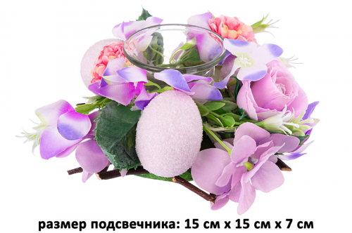 БЫЛО 859 руб! Пасхальное украшение подсвечник 15*15*7 см 