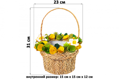 БЫЛО 2475 руб! Пасхальная корзина 23*23*31см, 