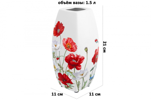 БЫЛО 1478 руб! Ваза 1,5 л 11*11*21 см 