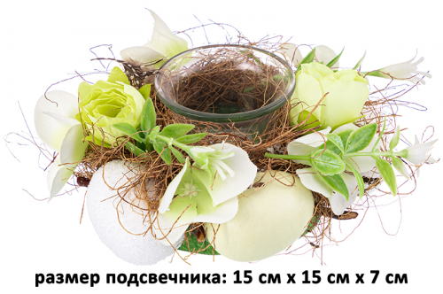 БЫЛО 859 руб! Пасхальное украшение подсвечник 15*15*7 см 