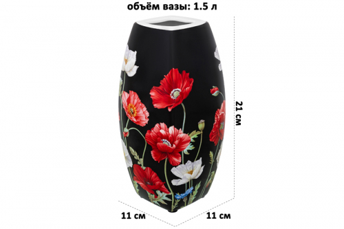 БЫЛО 1478 руб! Ваза 1,5 л 11*11*21 см 