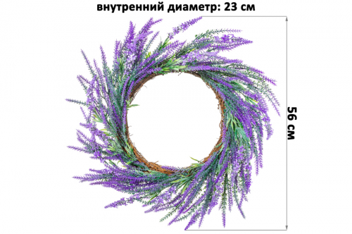 БЫЛО 3112 руб! Венок 56*56*12 см 