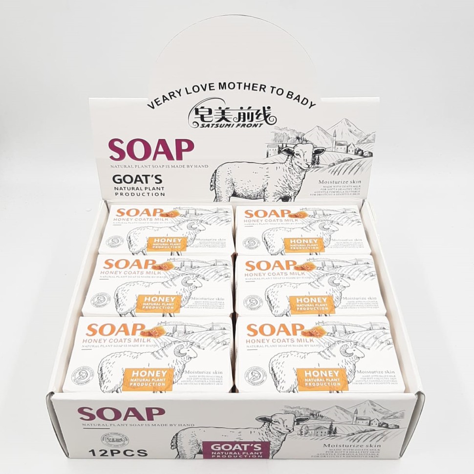 AILUSHI Мыло Молочное HONEY & Goat's Milk МЁД 252г (ZM-018)
