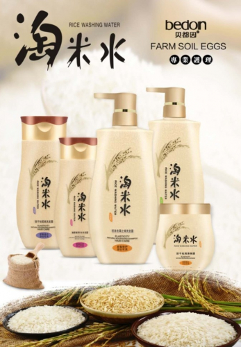 BEDOIN  Шампунь RICE Washing Water 