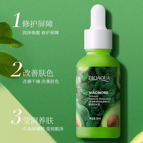 BIOAQUA  Эссенция для лица NIACINOME Avocado Увлажняющая, Омолаживающая с АВОКАДО  30мл  (BQY45725)