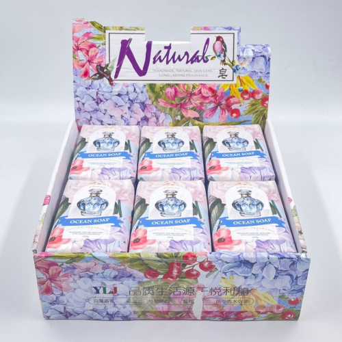 YLJ  Мыло  Full of Fragrance  Парфюмированное OCEAN  200г  (ТВ-7964)