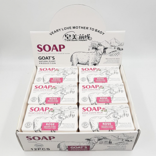 AILUSHI  Мыло Молочное ROSE & Goat's Milk  РОЗА  252г  (ZM-029)