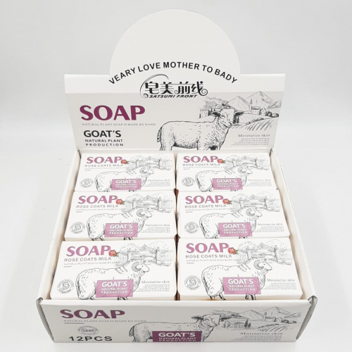 AILUSHI  Мыло Молочное PEONY & Goat's Milk  ПИОН  252г  (ZM-017)