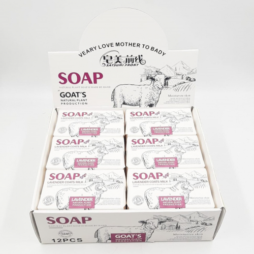 AILUSHI  Мыло Молочное LAVENDER & Goat's Milk  ЛАВАНДА  252г  (ZM-019)