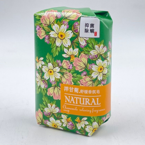 YLJ  Мыло для лица и тела Natural SHAMOMILE RELAXING FRAGRANCE  Парфюмированное РОМАШКА  200г  (ТВ-7886, ТВ-7960)