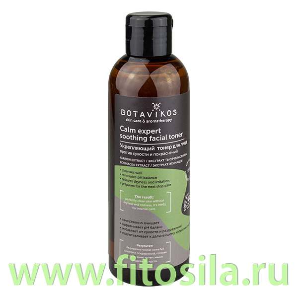 Тонер для лица Укрепляющий 200 мл Calm expert Toner т
