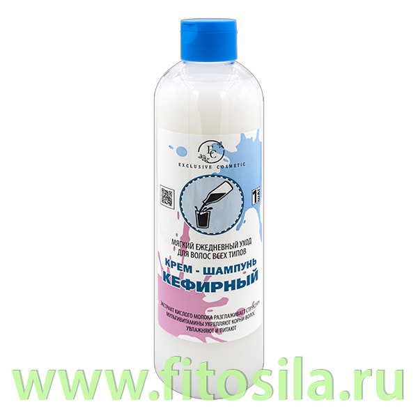 Крем-шампунь КЕФИРНЫЙ мягкий ежедневный уход для всех типов 500г ЭКСКЛЮЗИВКОСМЕТИК