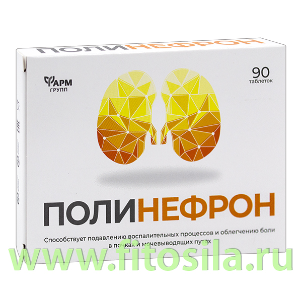 Полинефрон табл.0,2 г №90 БАД