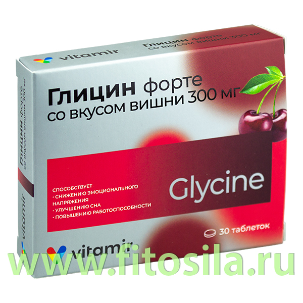 Глицин форте 300 мг