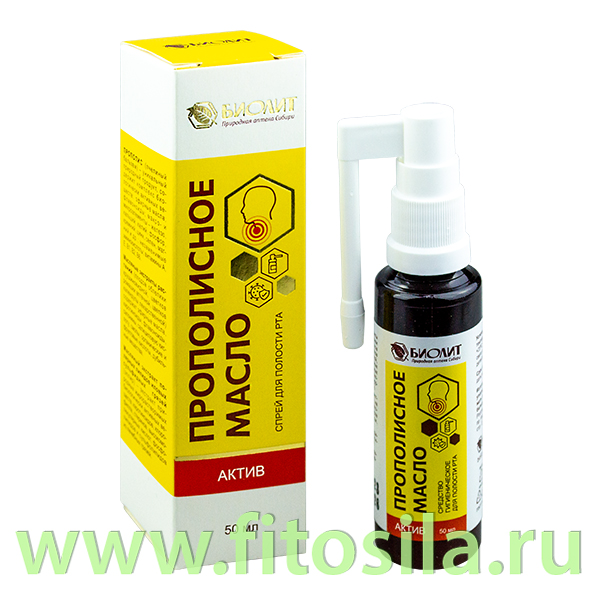 Прополисное масло Актив 50 мл