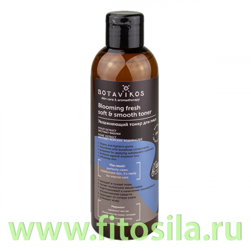 Тонер для лица Увлажняющий 200 мл Blooming fresh Soft & Smooth 