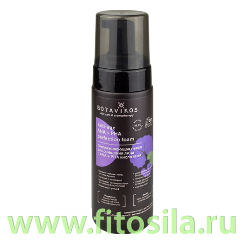 Пенка омолаживающая AHA + PHA кислотами для лица 150мл Anti - age AHA + PHA perfaction foam 
