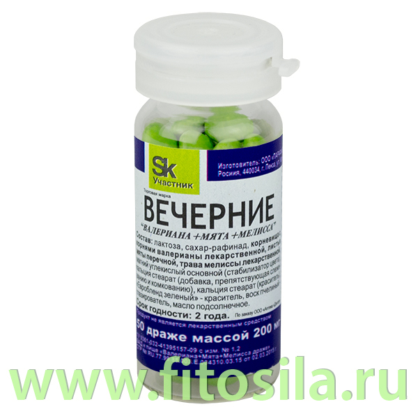 Вечернее (Валериана+Хмель+Мята) БАД, № 50 драже х 200 мг