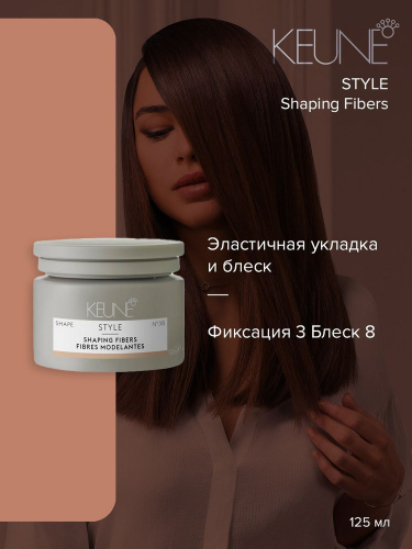 Стиль Фруктовый воск/ STYLE SHAPING FIBERS 125 мл